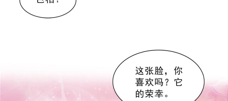 第三十七话 舆论战争19