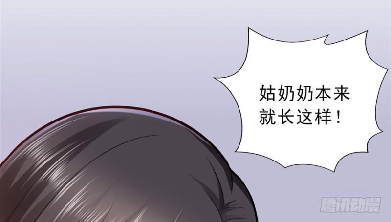 第四话 被她糟蹋了156