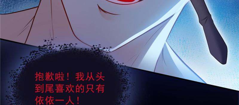 第四十话 同意合作49
