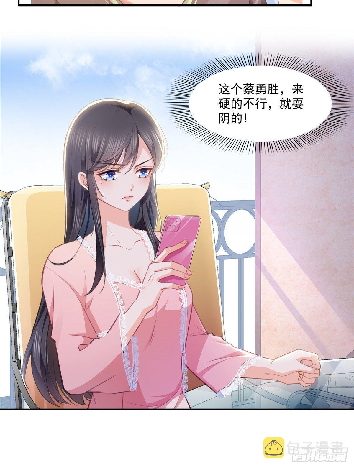 第207话 大白这麽可爱11