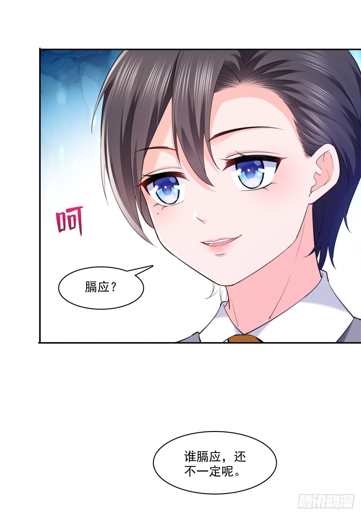 第220话 帮我换14
