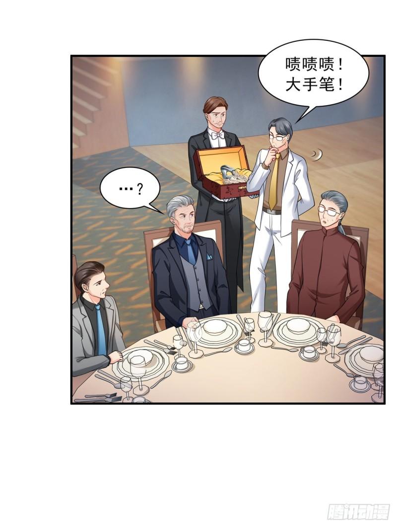 第八十三话 不祥的寿礼12