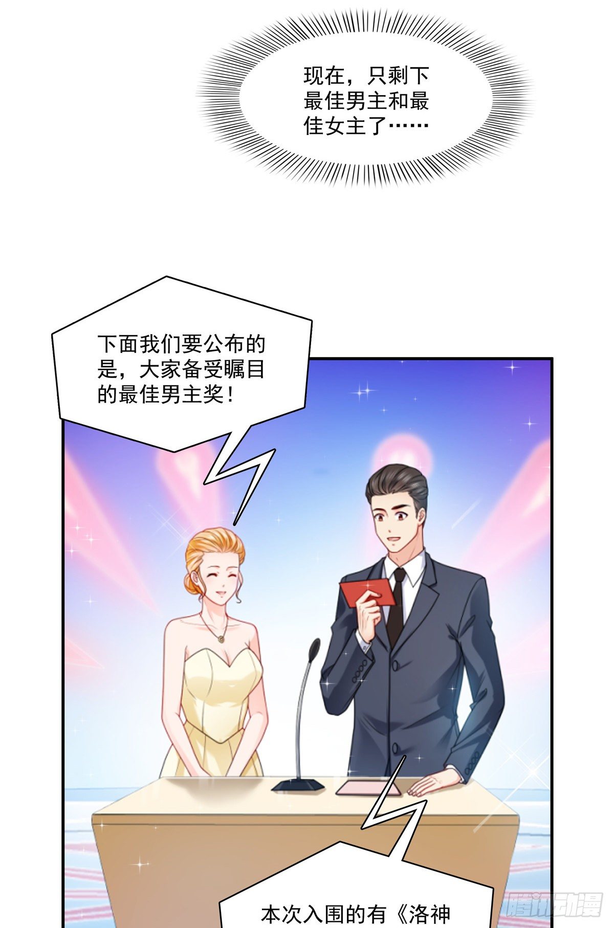 第239话 还有一个22
