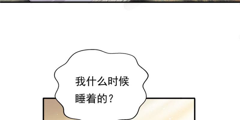 第三话 做回自己116