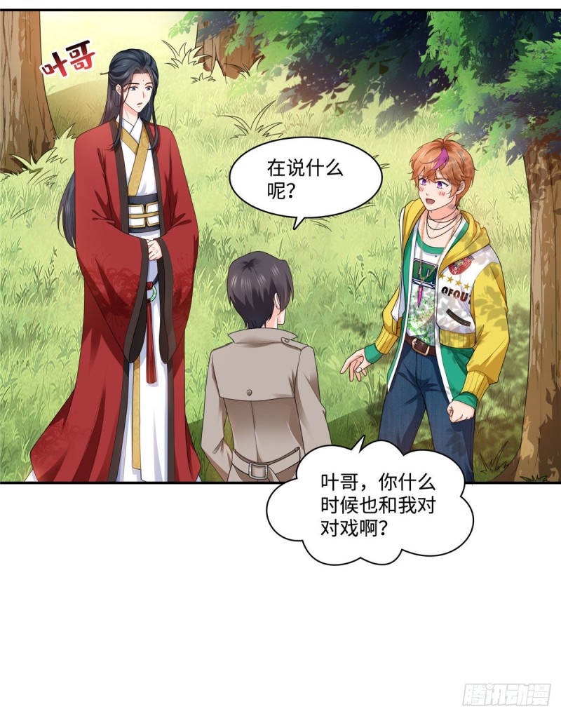 第一百五十五话 真心话大冒险10