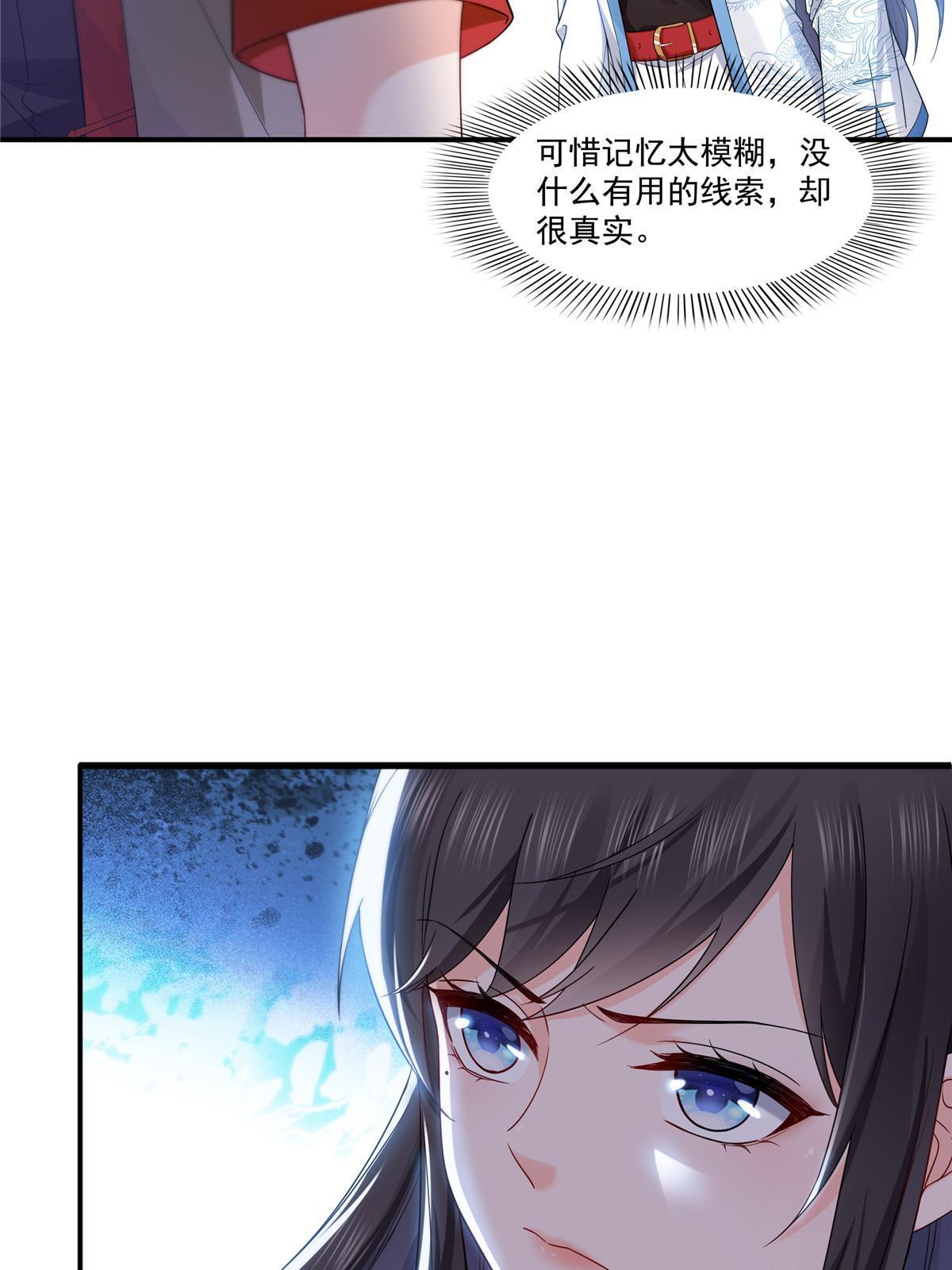 第314话 999朵白玫瑰15
