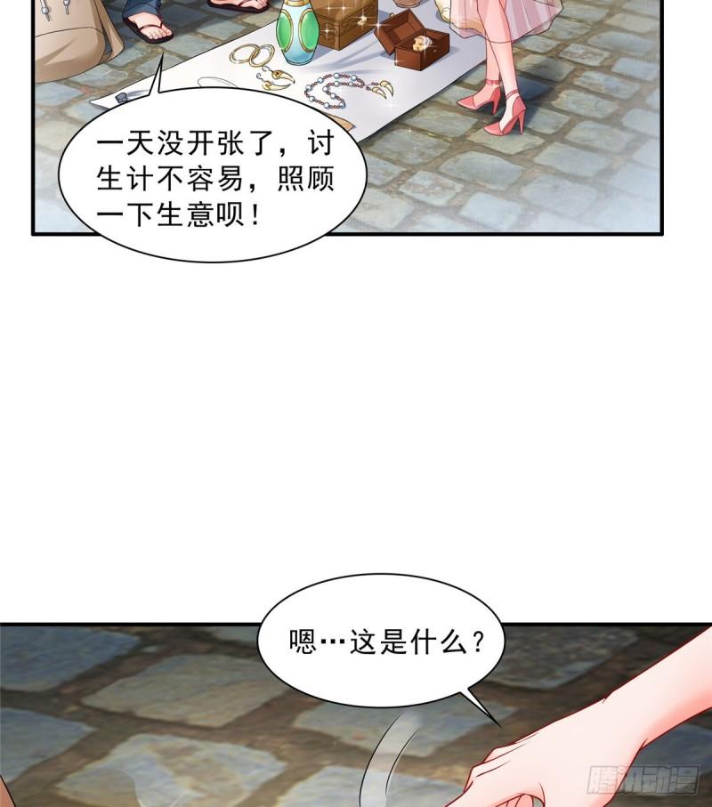 第八十话 聂无名18