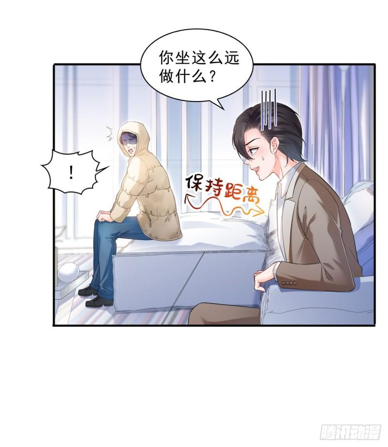第九十六话 苦肉计1