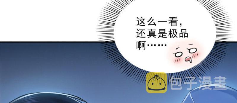 第十七话 软，舒服110