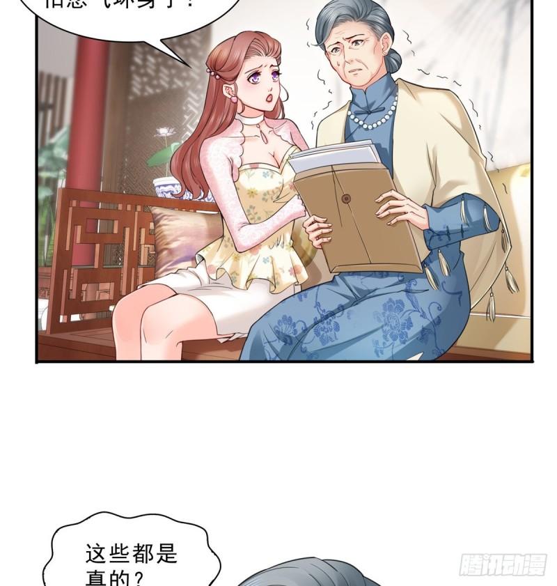 第九十六话 苦肉计17
