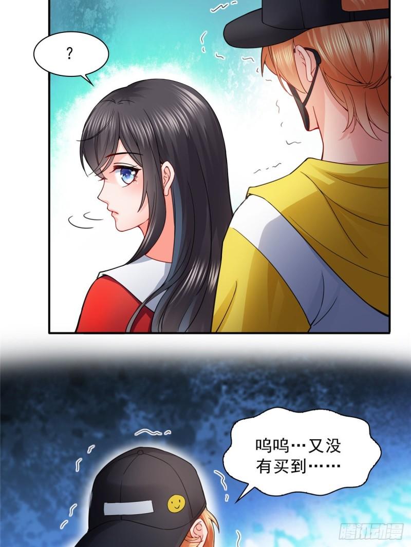 第一百一十四话 调教大醋王32