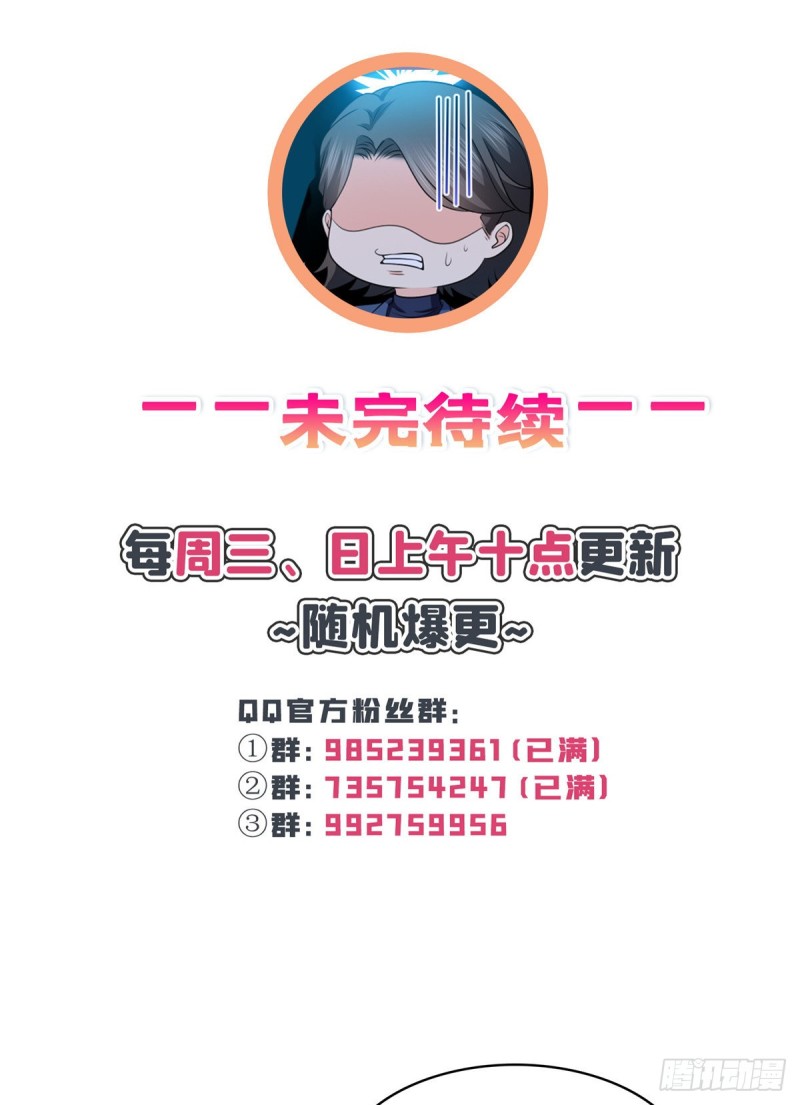 第一百七十三话 一起睡觉好不好38