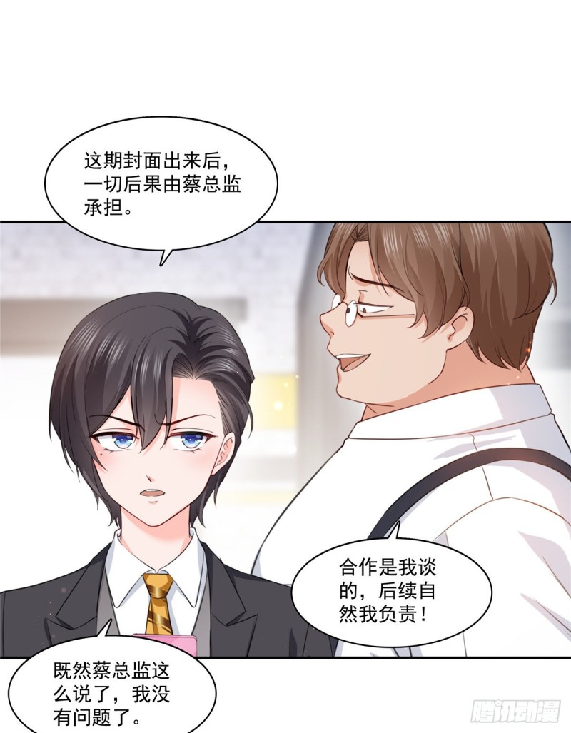 第一百七十五话 来带走我的人9
