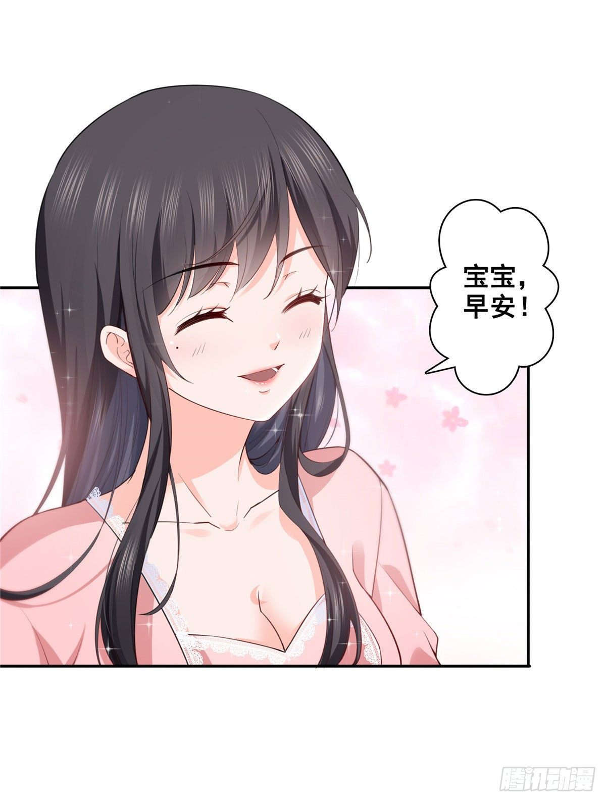 第202话 亲子装7