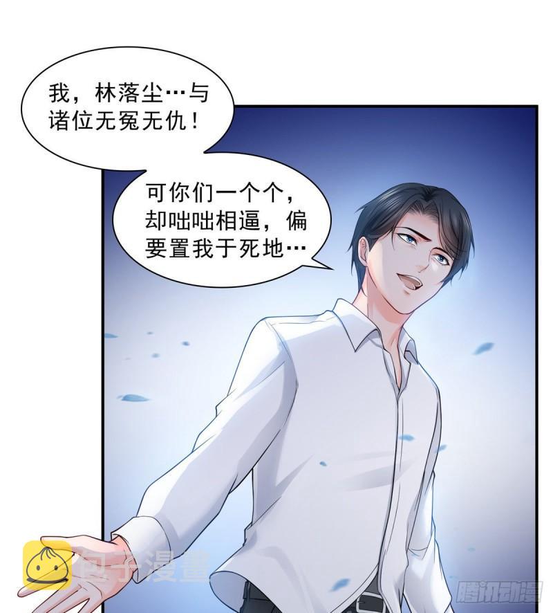 第七十八话 颠倒这乾坤38