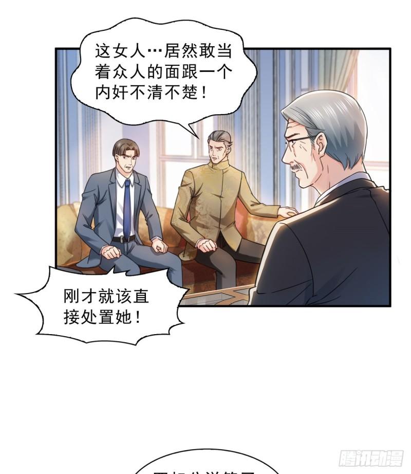 第一百一十话 唯一的信任25