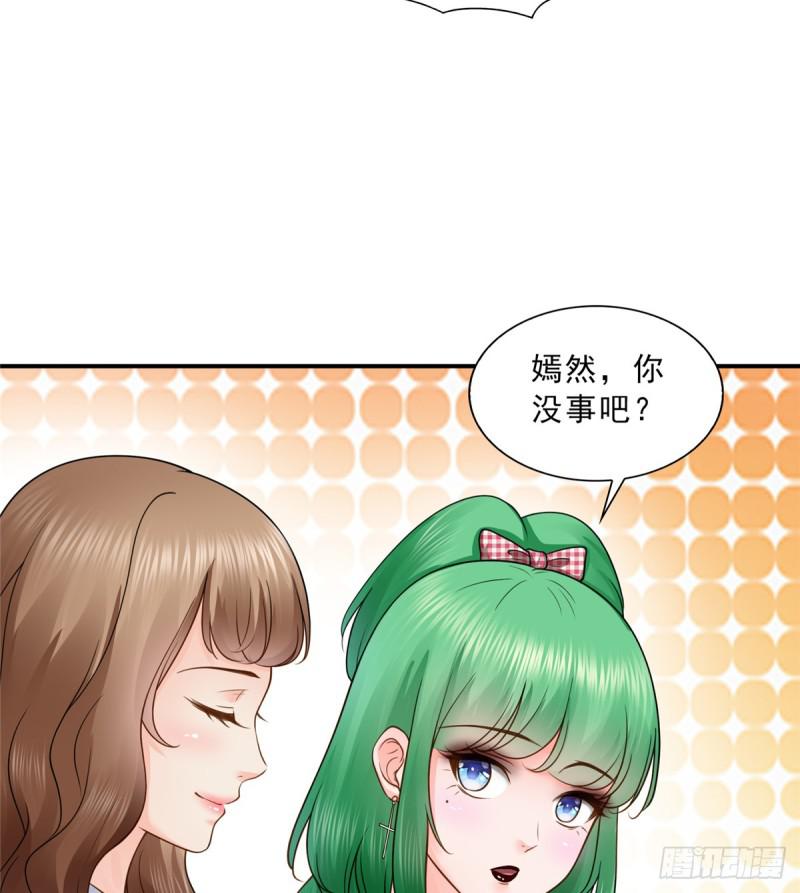第五十话 不作死就不会死50