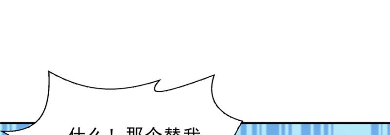第三十八话 什麽情况？79