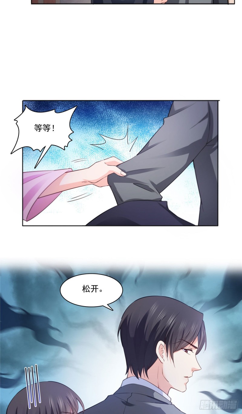 第177话 看来我来的不是时候13