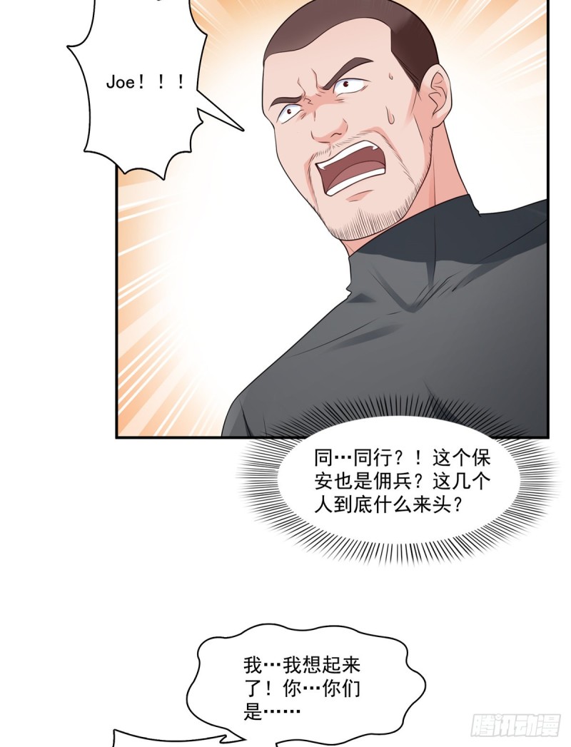 第187话 突然出现的孩子3