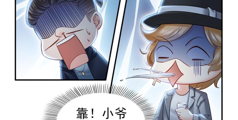 第三十九话 宣布主权66