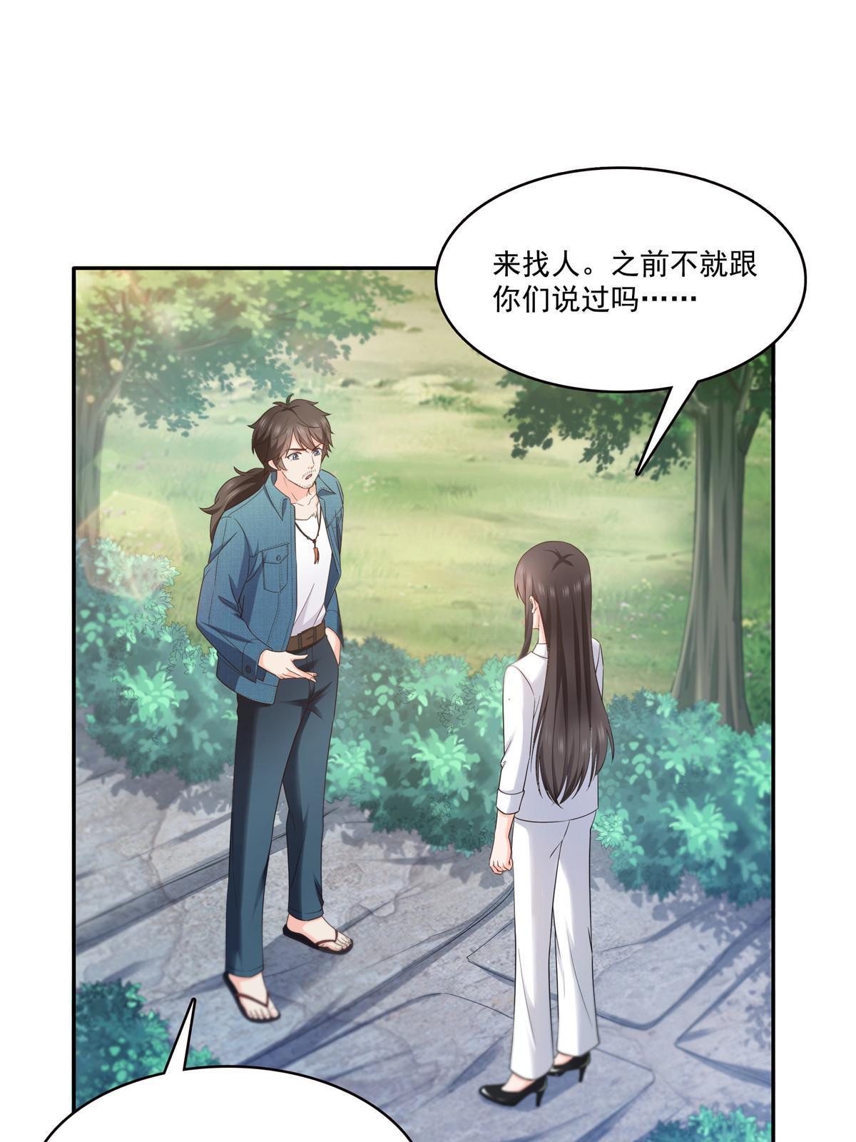 292 有名妹子，真的是你？！41