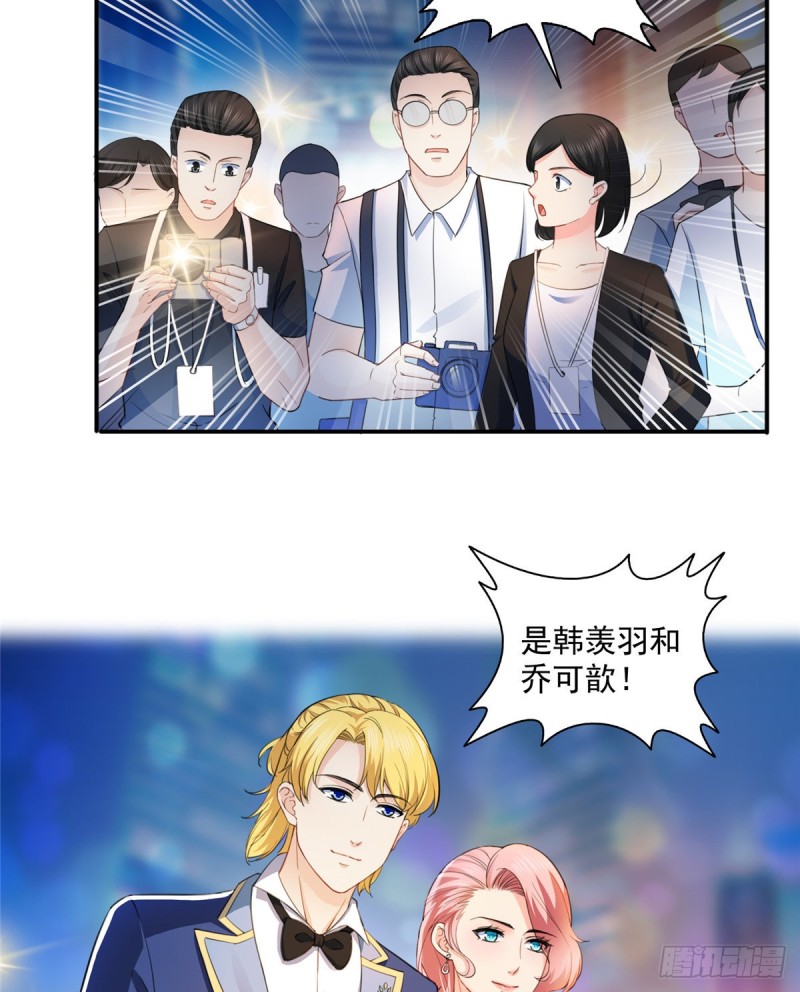 第一百三十三话 颁奖典礼28