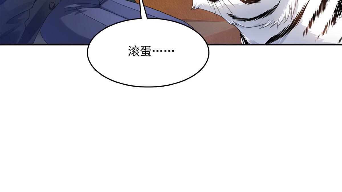 第317话 修罗主的衣服33