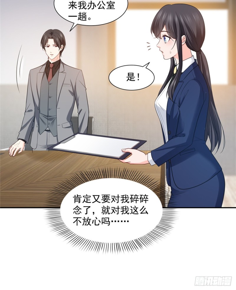 第一百六十二话 盗用作品37