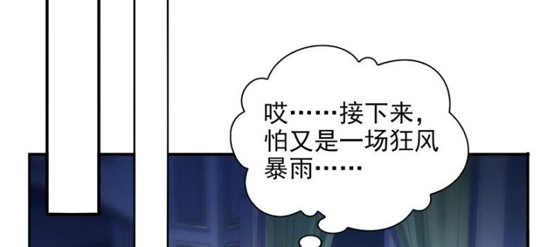 第十一话 情书133