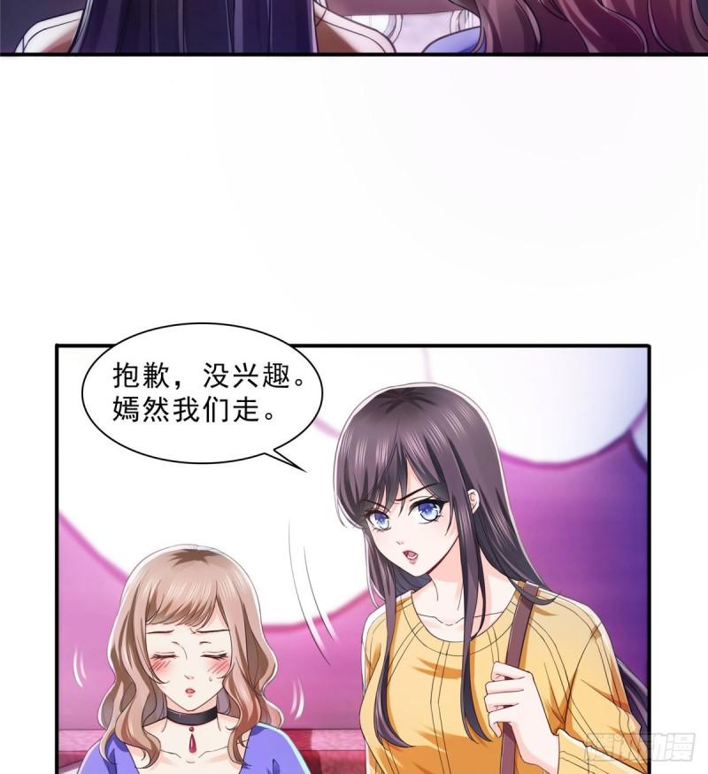 第一百二十五话 隔岸观火23