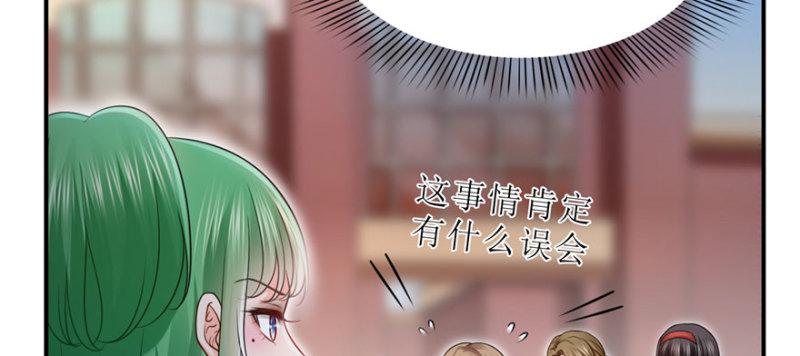 第三十二话 你不是最清楚吗？32