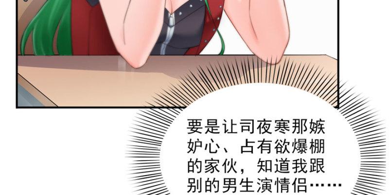第十六话 大魔头驾到4