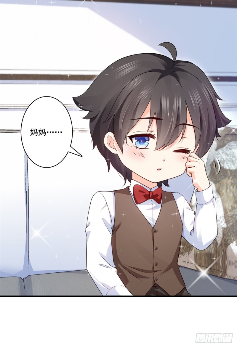 第190话 听到有人叫妈妈11