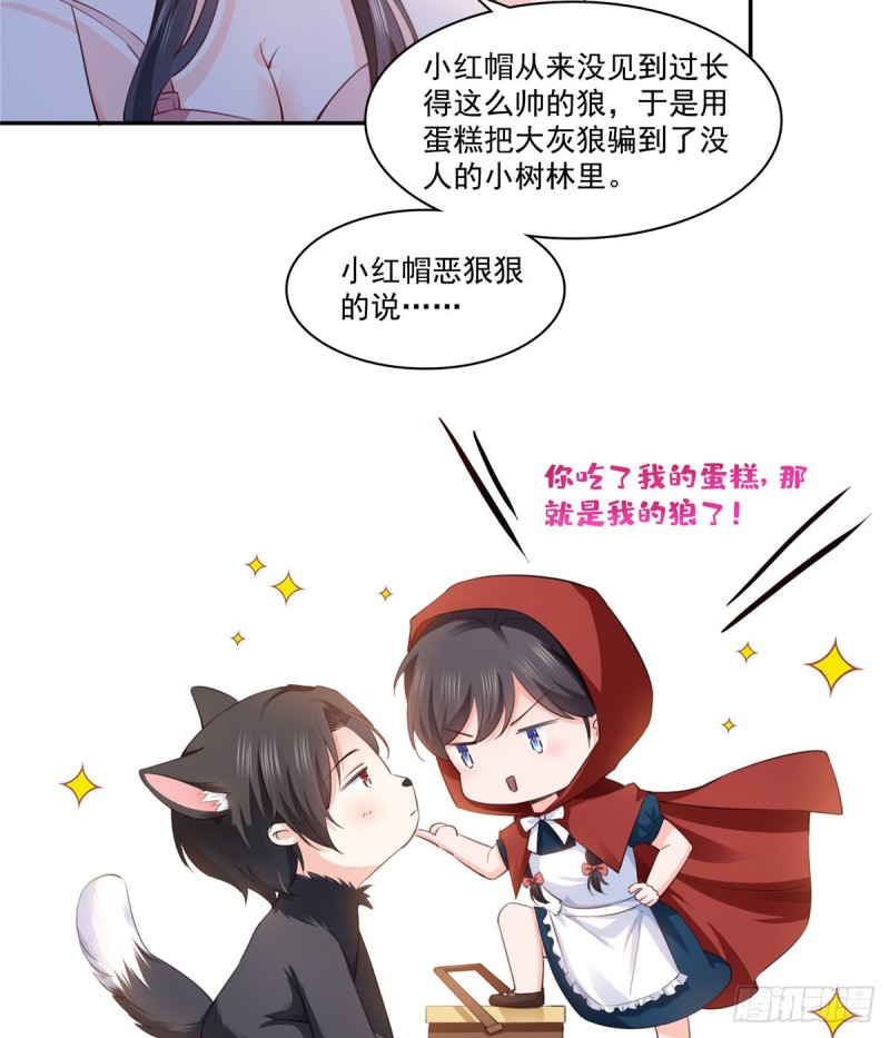 第一百六十五话你是不是有私生子12