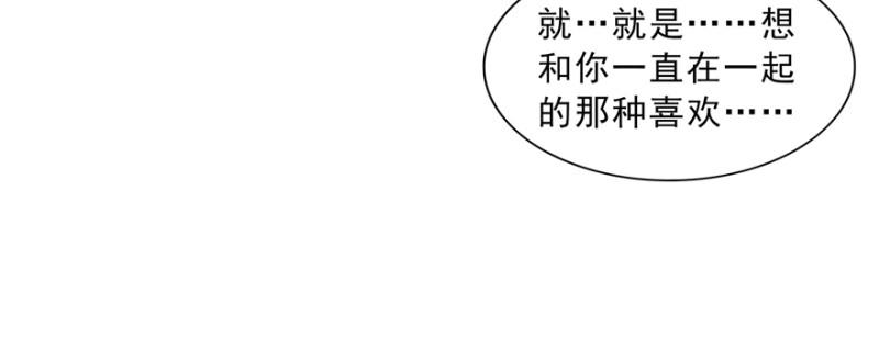 第四十话 同意合作4