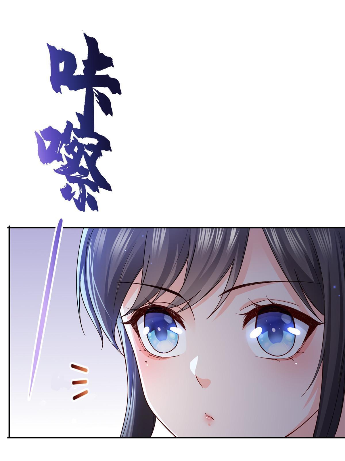 第316话 夜袭修罗主54