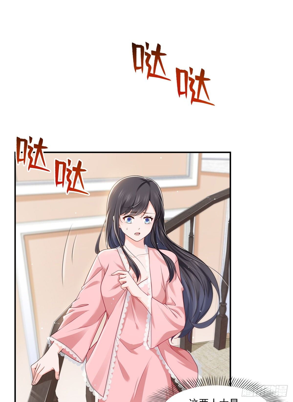 第235话 冤家路窄7