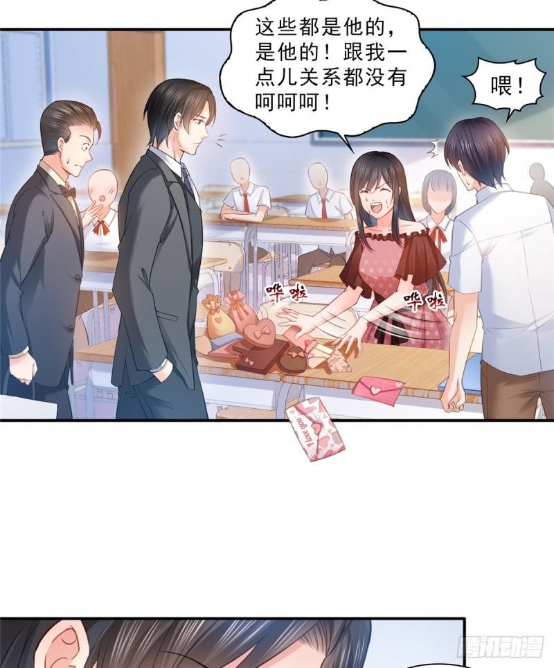 第六十三话 侄子和九叔8