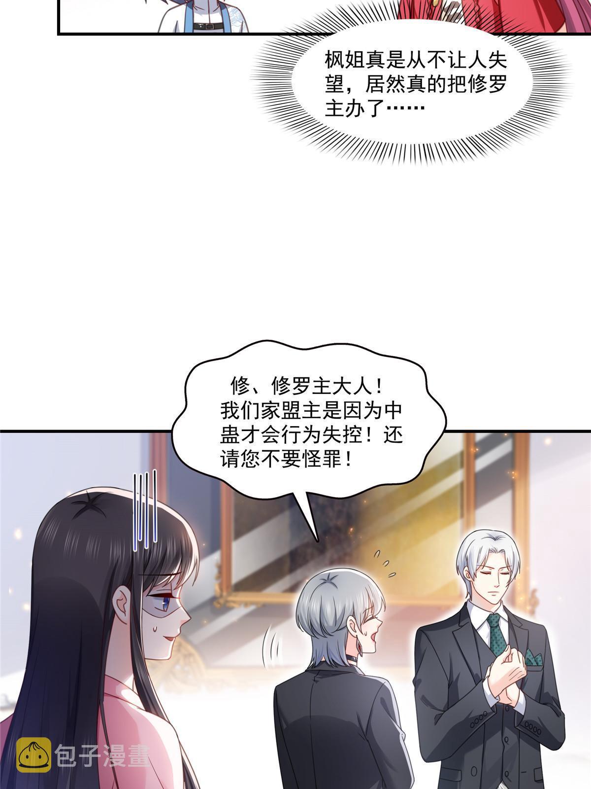第309话 死定了？不见得……10