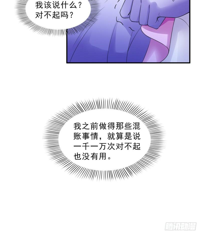 第八十四话 一家团聚6