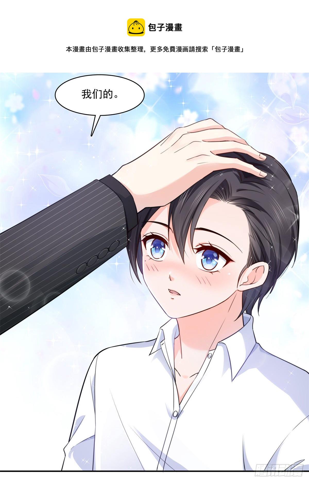 第233话 回我们的家27