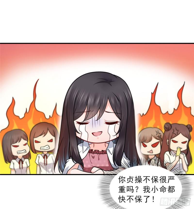 第六十二话 美色盛宴29