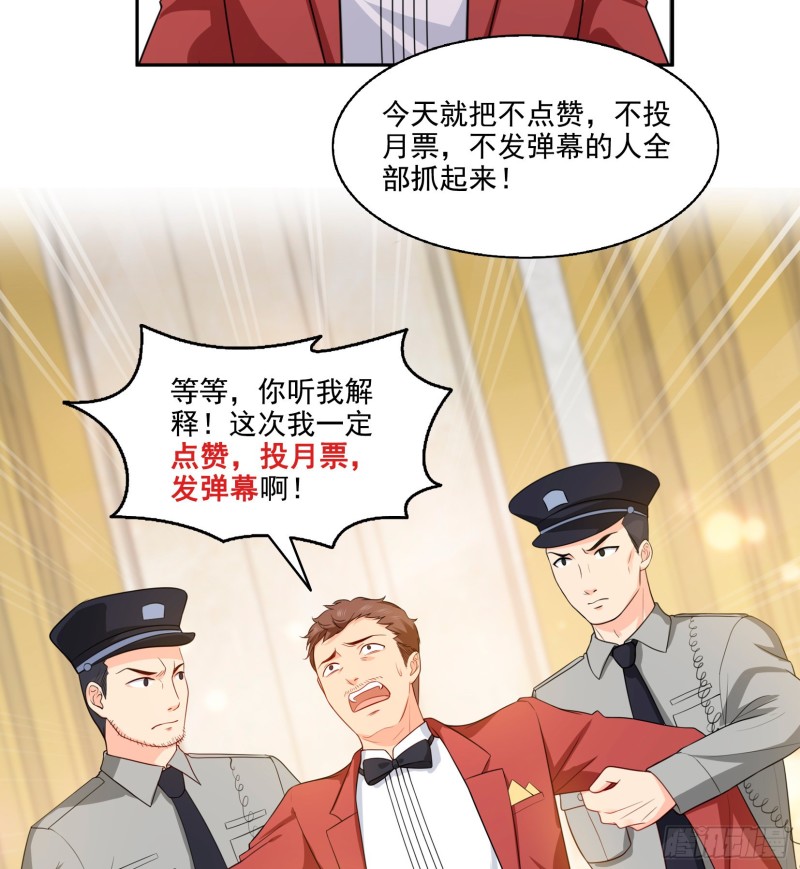 第一百六十二话 盗用作品40