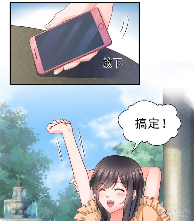 第七十三话 真相大白8