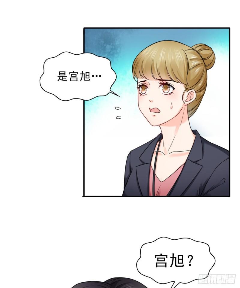 第一百一十八话 程咬金宫旭2