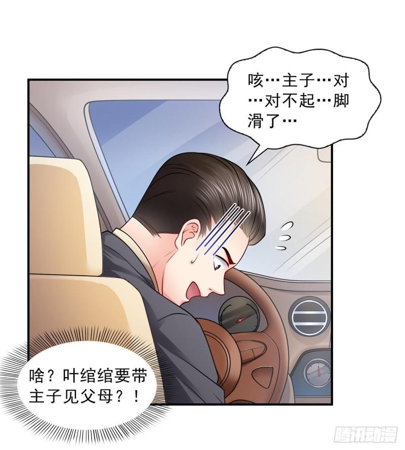 第八十八话 如临大敌14