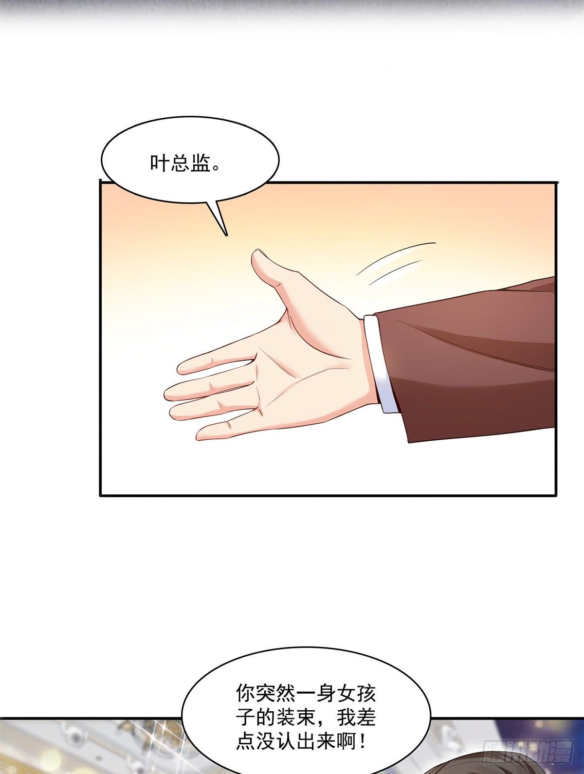 第244话 确实喜欢男人33