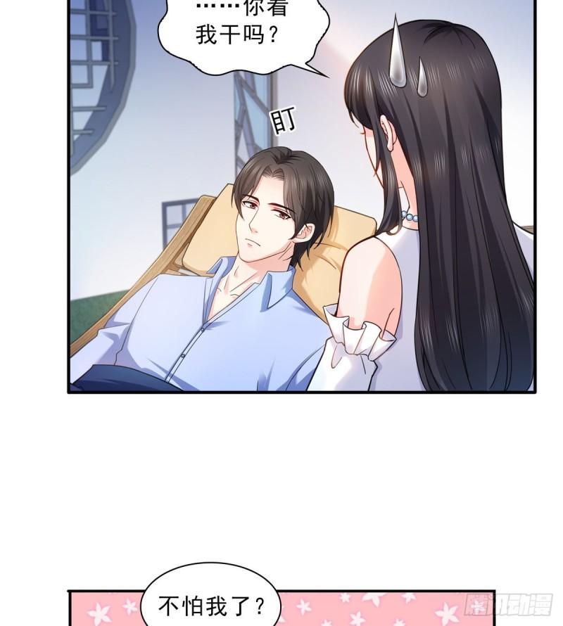 第一百一十三话 宗师级驯兽师17