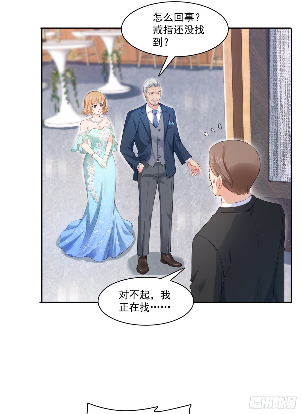 第221话 无理指责28